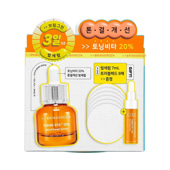 BRINGGREEN Toning Vita 20% Brightening Serum 25mL Limited Special Set
