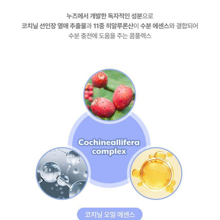 nuze Color Care Lip Balm