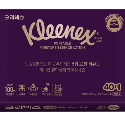 Kleenex Portable Moisture Essence Lotion Wipes 40 Sheets