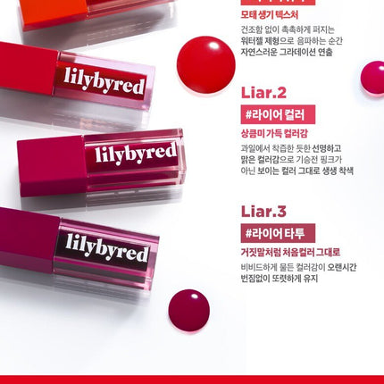 lilybyred Juicy Liar Water Tint