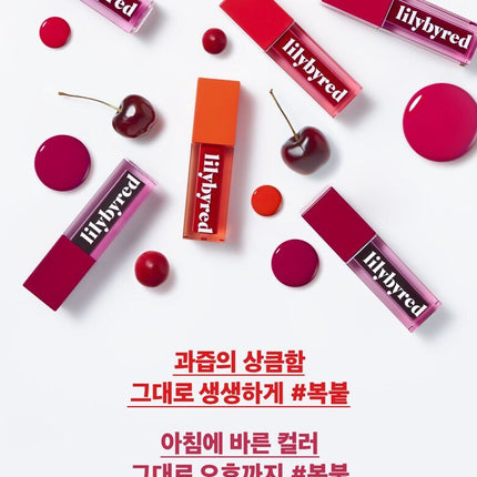 lilybyred Juicy Liar Water Tint