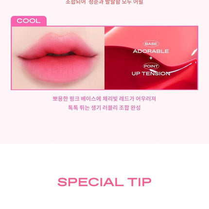 lemiu Moist Lip Blur