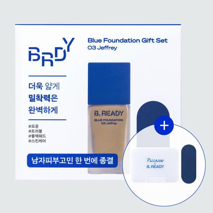 BE READY Blue Foundation (Special Gift: PICCASSO Puff+Puff Case)