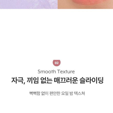 nuze Color Care Lip Balm