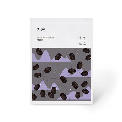 Hanyul Seo Ri Tae Sheet Mask 1 Sheet