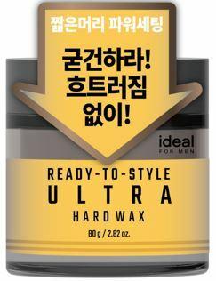 Ideal for Men Hair Wax (Ultra Hard)