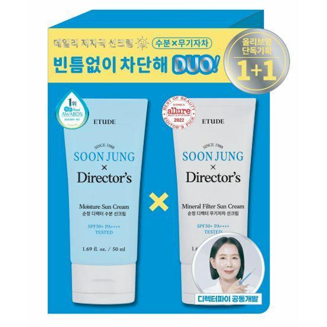 ETUDE SOON JUNG x Director's Moisture Sun Cream x Mineral Filter Sun Cream 1+1 Special Set (50mL+50mL)