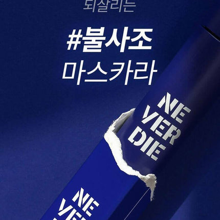 BBIA Never Die Mascara #01 Power Black 7g