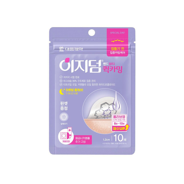 Easyderm Beauty Quick Calming 10 Counts Special Set (Special Gift: Cica Ampoule 10mL)