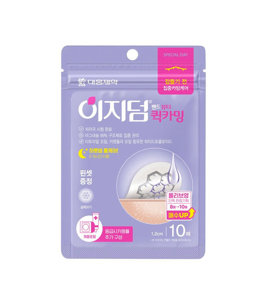 CICA SPECIAL ESSENCE 10ml