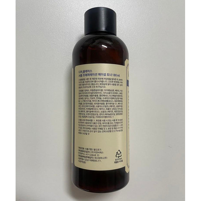 Klairs Supple Preparation Facial Toner 180ml