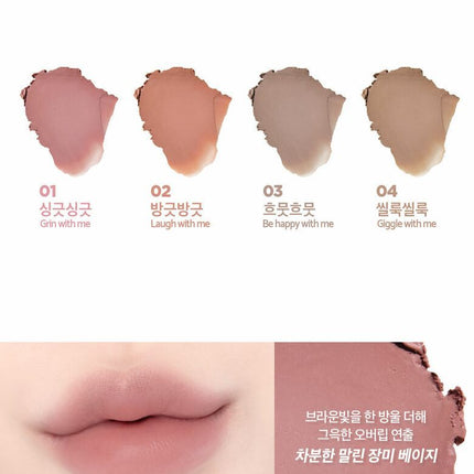 lilybyred Smiley Lip Blending Stick 0.8g