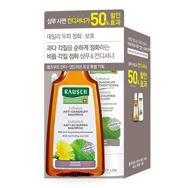 Rausch Coltsfoot Anti-Dandruff Shampoo 200ml+Conditioner 200ml (Special)