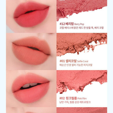 HAKIT Flash Matte Lip