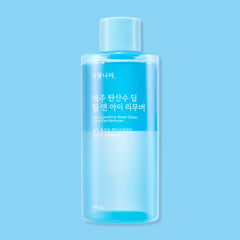 Lip & Eye Remover