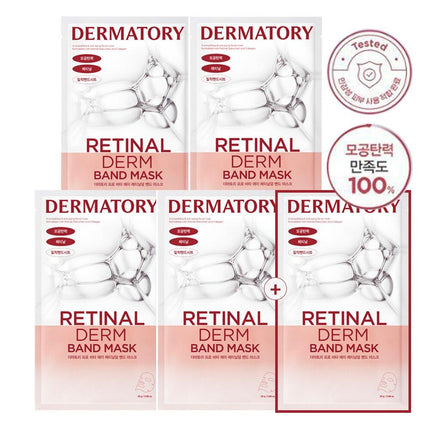 Dermatory Pro Vita A Retinal Derm Band Mask 4P+1P Special Set (Pore-tightening)