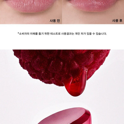 NAMING. Dewy Lip Balm 3.2g (3 Colors)