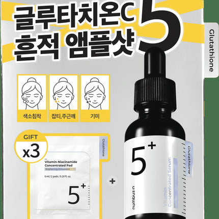 numbuzin No.5 Glutathione Vitamin C Concentrated Serum 30mL set (+6 pads gift)