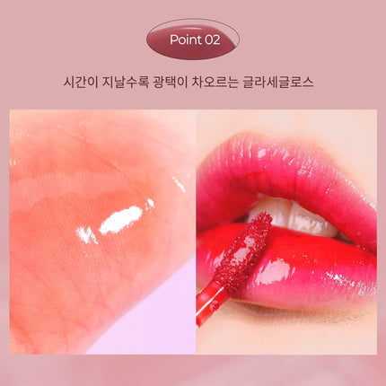 mude. Glace' Lip Tint Choose 1 out of 8 options