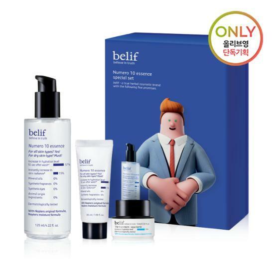 BELIF PRIME INSUSION ESSENCE SPECIAL SET
