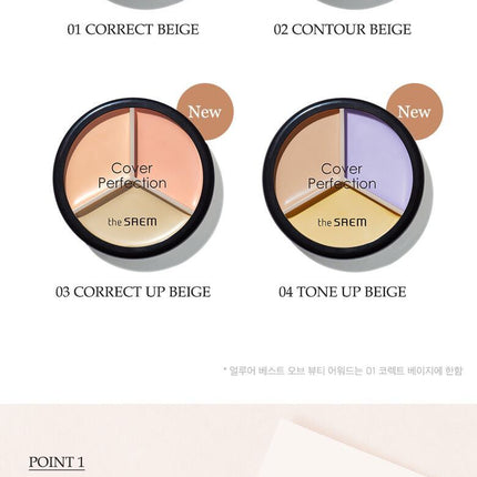 The SAEM Cover Perfection Triple Pot Concealer 4 Colors