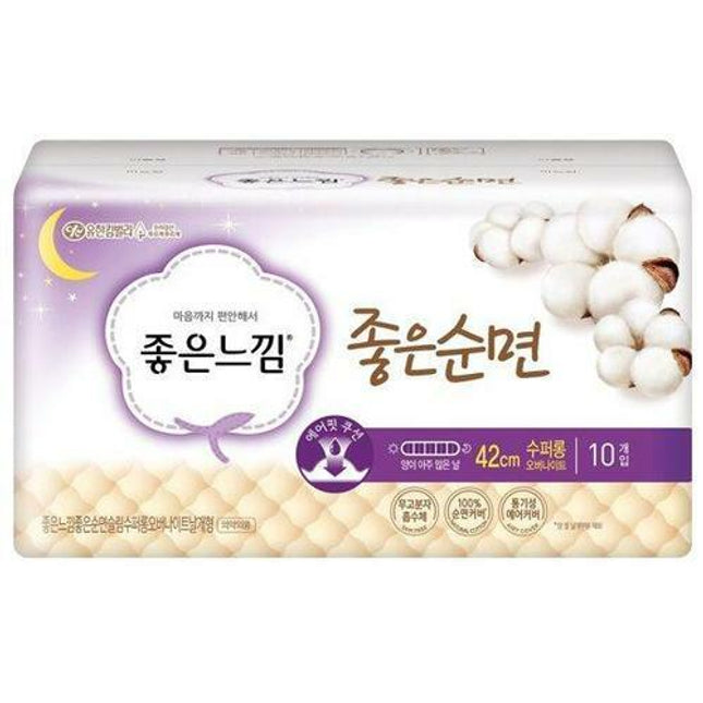 Good Feel Good Pure Cotton Super Long 10 pcs. (New)