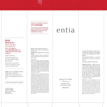 Coreana Entia Aging Cut Toner, 175ml, 1ea