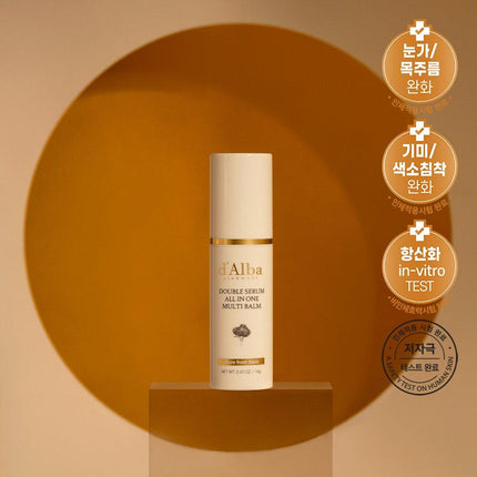 d'Alba Double Serum All In One Multi Balm 10g