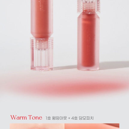 peripera Water Bare Tint