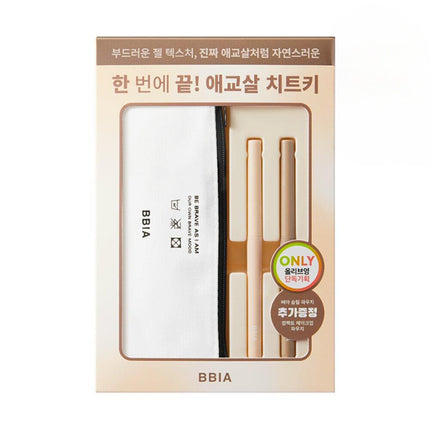 BBIA Last Auto Gel Eyeliner Special Set with Slim Pouch