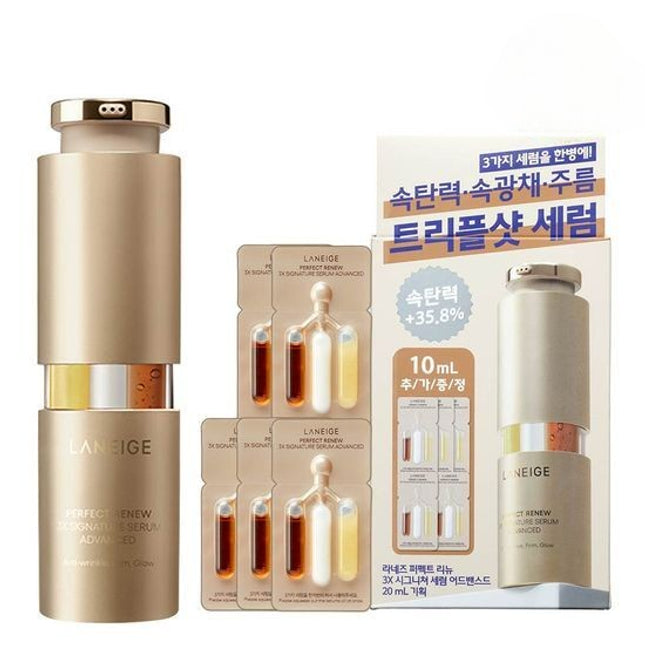 LANEIGE Perfect Renew 3X Serum 20mL Special Set (+10mL)