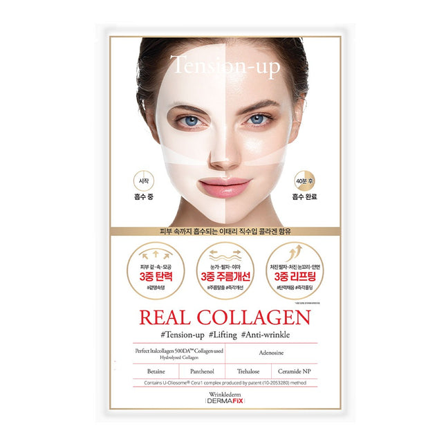 DERMAFIX Perfect Real Performance Real Collagen Mask Sheet 2-for-1 Set