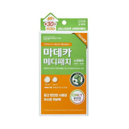 Madecassol Madeca Medi Patch 69+23pcs