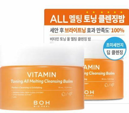 BIO HEAL BOH Vitamin Toning All Melting Cleansing Balm 95mL