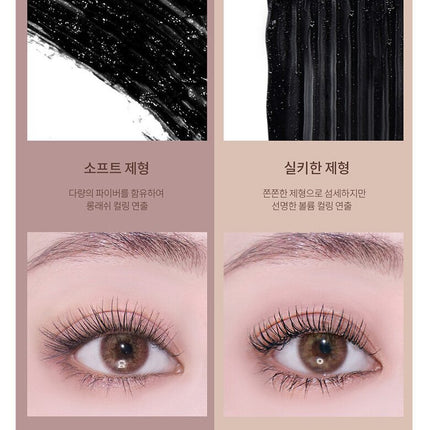 mude Inspire Curling Mascara Choose 1 out of 4 options