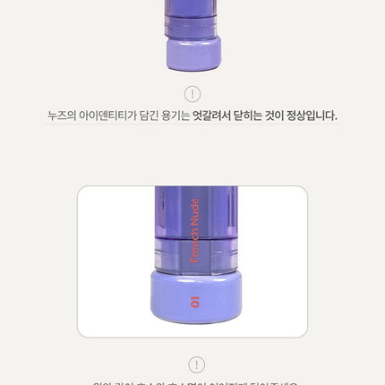 nuze Color Care Lip Balm