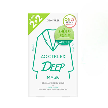 DEWYTREE AC CTRL EX DEEP MASK Sheet 2+2