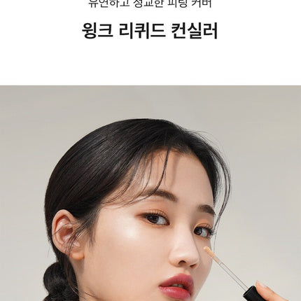 JAVIN DE SEOUL Wink Liquid Concealer