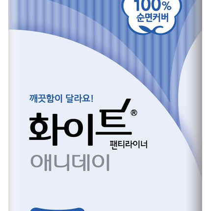 White Daily Fresh Liner Long 40 Ct.