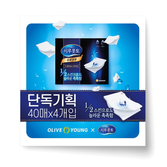 SHIRUKOTTO Uruuru Cotton Sponge 40 pcs x 4 packs (2106)