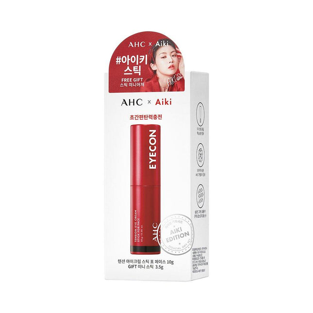 AHC Tension Eye Cream Stick For Face Special Set