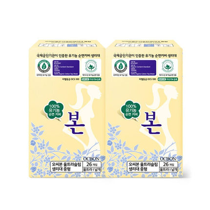 Organic Bon Ultra Slim Sanitary Pad Medimum 26p 2 packs