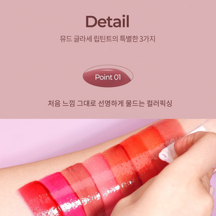 mude. Glace' Lip Tint Choose 1 out of 8 options