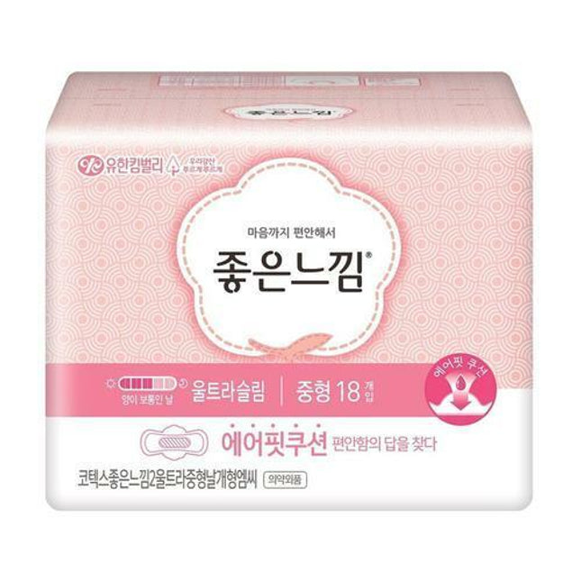 Good Feel Ultra with Wings (Medium) 18 pcs. (New)