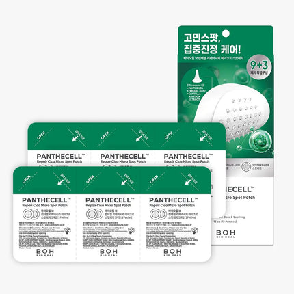 BIOHEAL BOH Panthecell Repair Cica Micro Spot Patch 9+3 Count