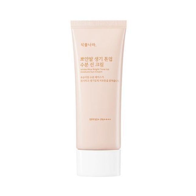 Singmulnara White Rice Bright Tone up Moisture Sun Cream 100mL