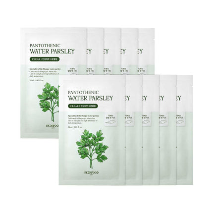 SKINFOOD Pantothenic Water Parsley Mask Sheet 10P