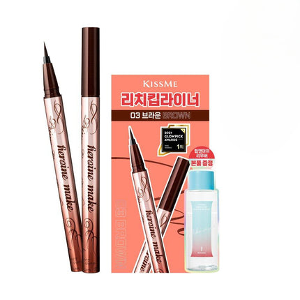 Kiss me Heroine Make Prime Liquid Eyeliner Rich Keep Special Set with Gentle Off Lip & Eye Remover