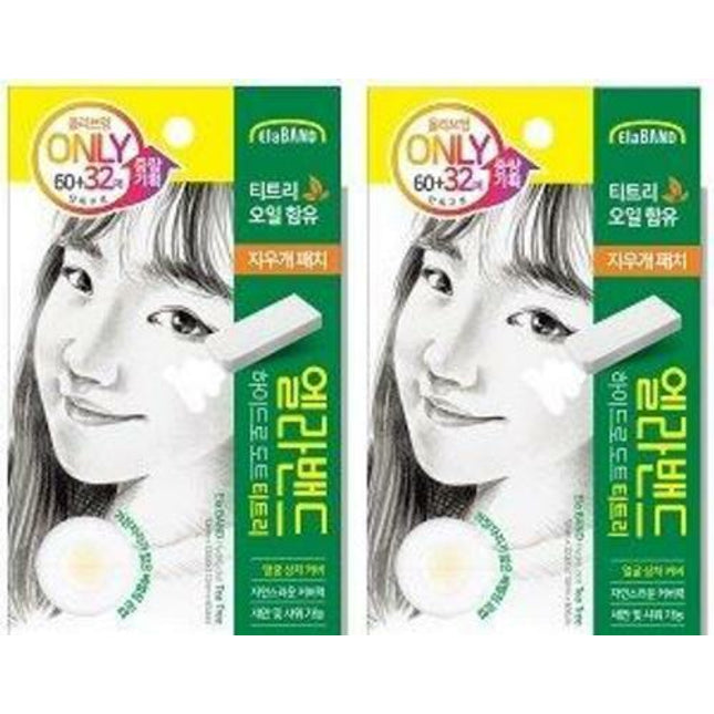 Ela BAND Hydro Dot Tea Tree 92 Count x 2-Pack