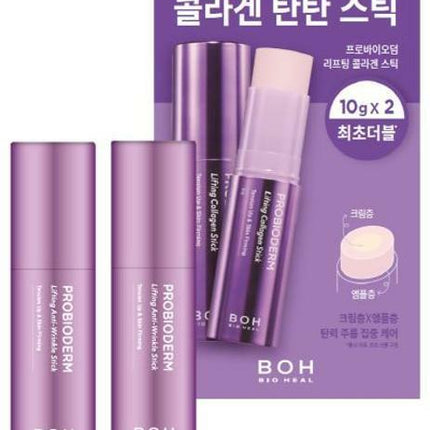 BIOHEAL BOH Probioderm Lifting Collagen Stick Double Set 10g*2ea